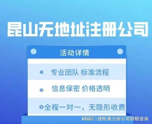 昆山代理會(huì)計(jì)代賬及數(shù)據(jù)處理服務(wù) 詳細(xì)辦理流程與所需資料指南